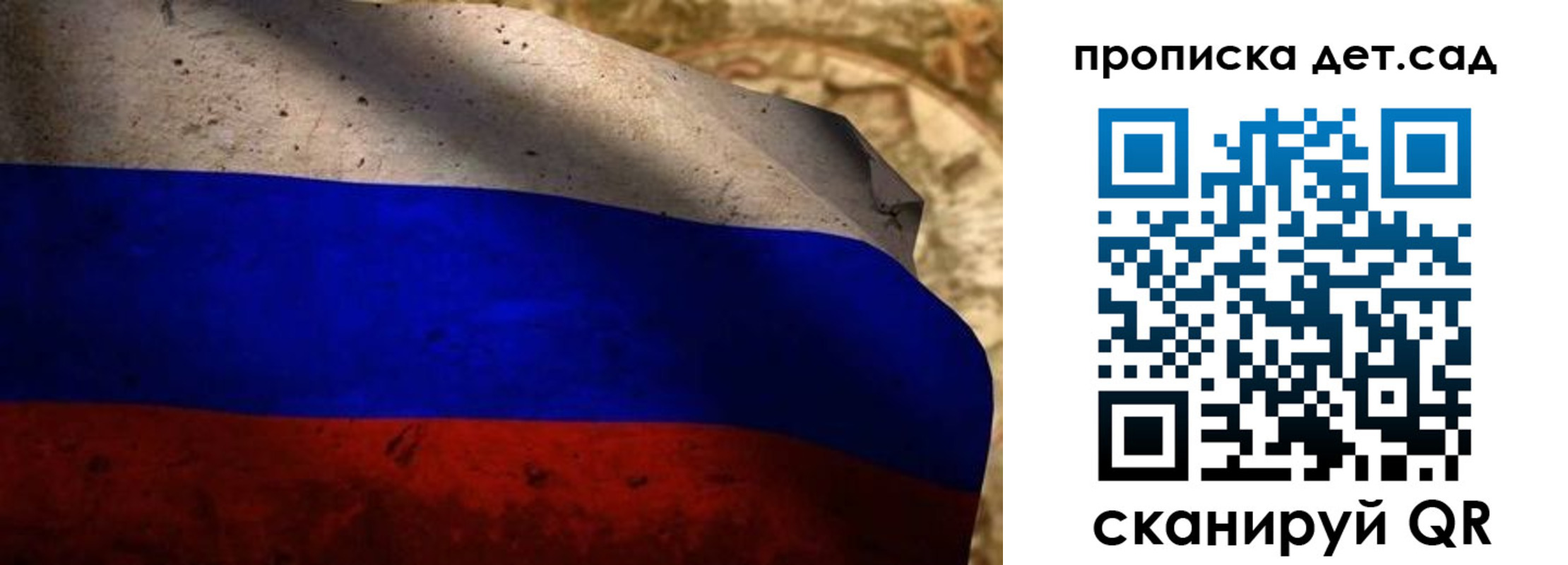 прописка иностранных граждан в Кусе