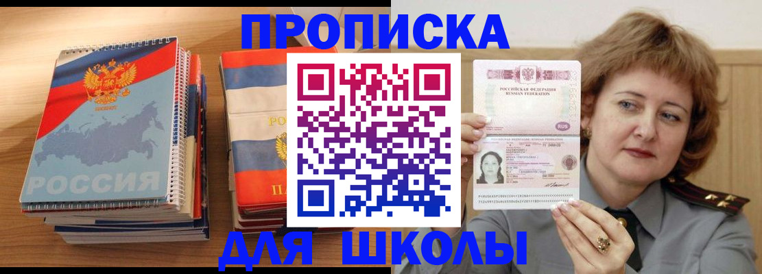 регистрация в Кусе