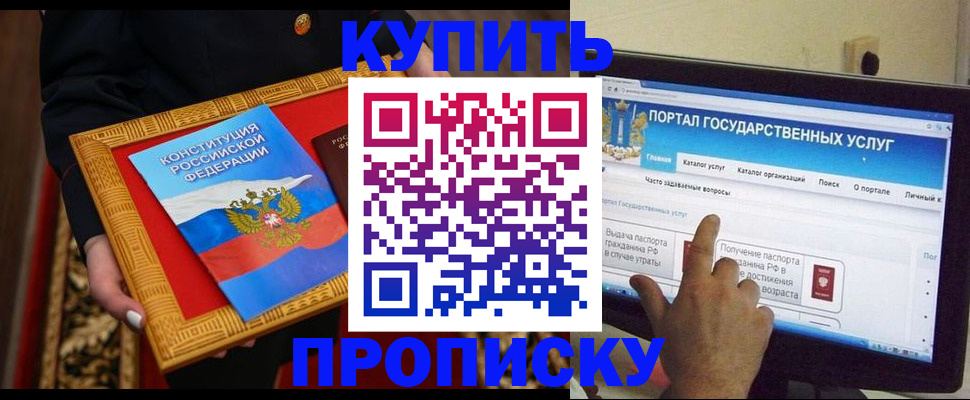 регистрация для дет. сада в Кусе