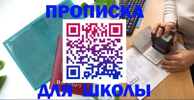 форма 3 в Кусе